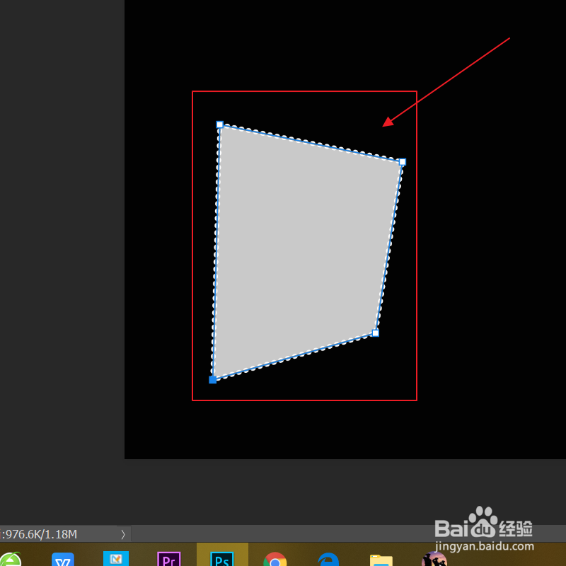 如何使用ps路径选择工具？