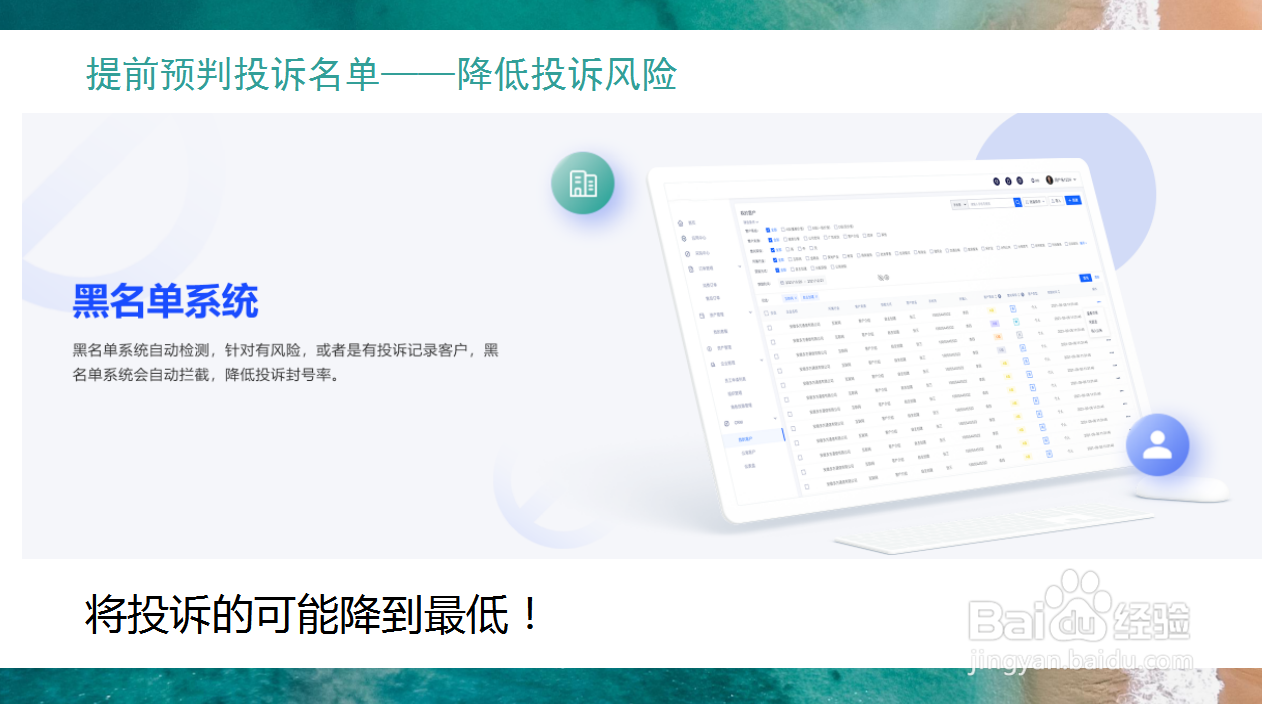 产品介绍怎么写【任意呼电销助手】