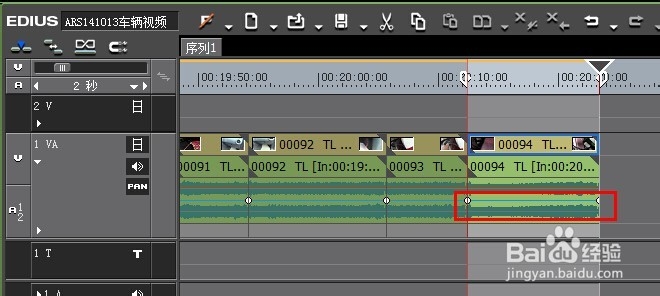 EDIUS怎么控制音量的淡入淡出？