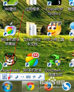 win7中如何打开和关闭windows防火墙