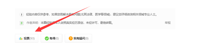 word文档怎么设置页码