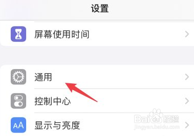 苹果carplay怎么连汽车