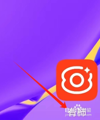 有柿APP查看美食频道的方法？