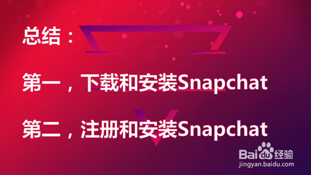 手机上无法注册Snapchat