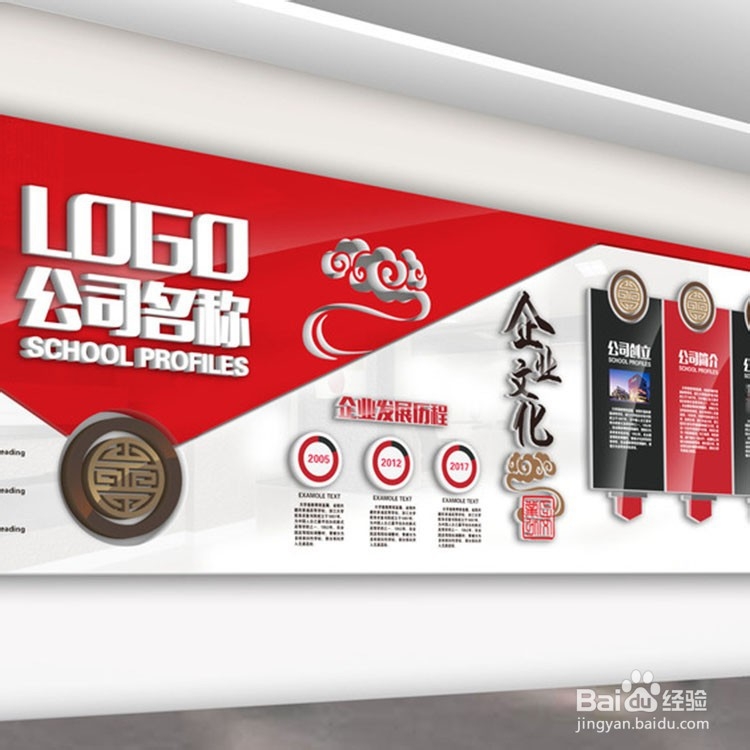 企业文化墙为什么要打响公司的知名度？