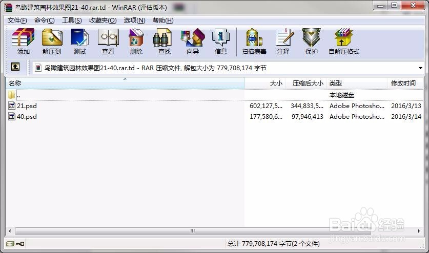 如何强行解压未下载完的压缩包文件