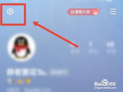 如何开启全民K歌歌房自动进房