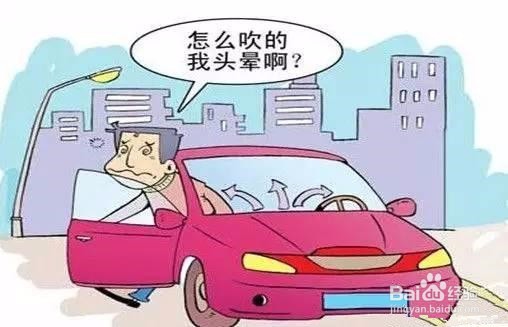 如何去除汽车空调土腥味