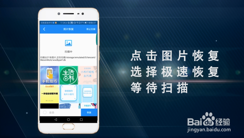 OPPO手机照片删除了怎么恢复？两种恢复方法分享