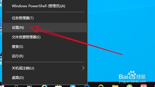 Win10如何进入安全模式