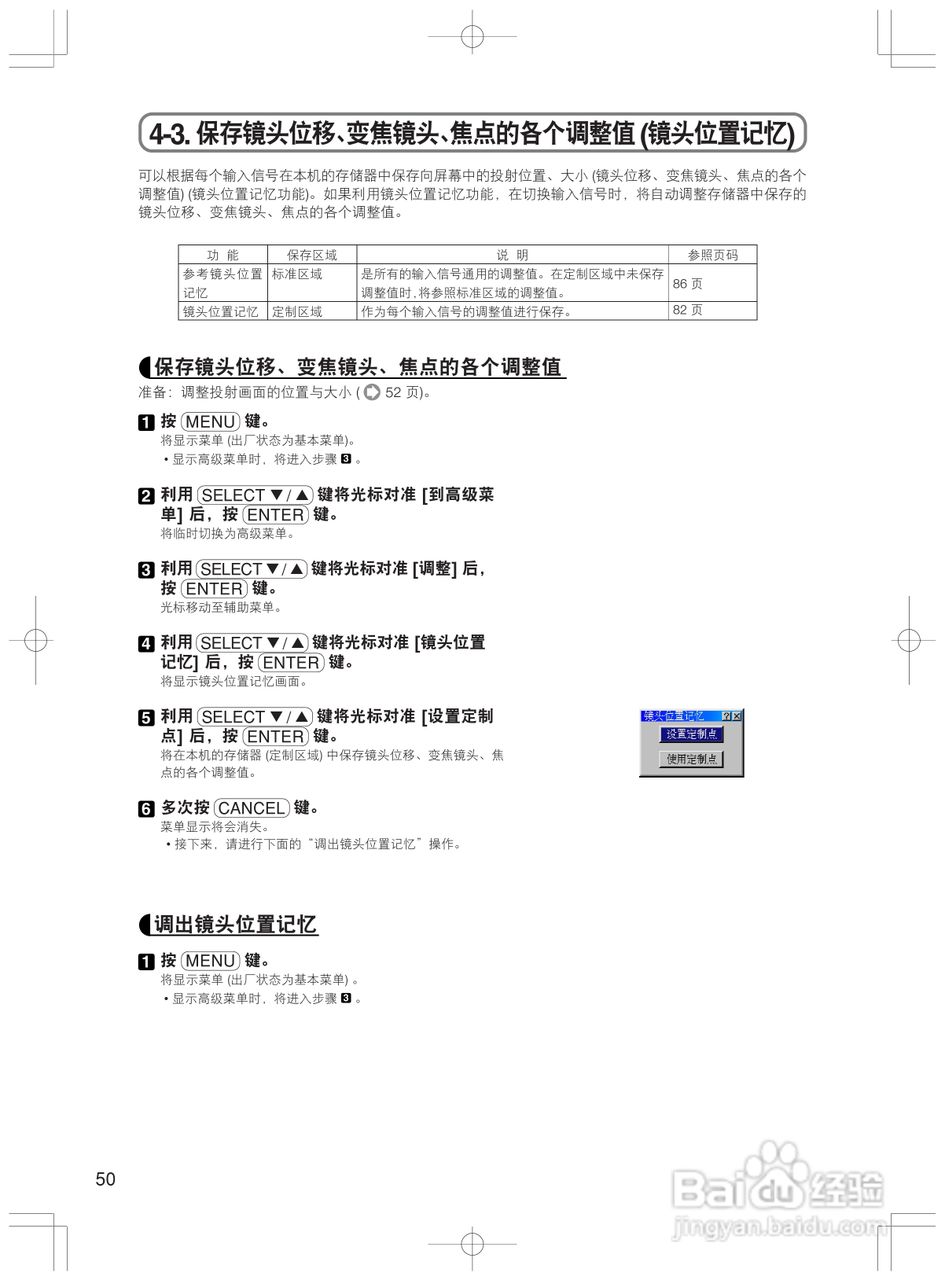 NEC 6000HD (N) HL16000Dsx+ (N)高亮度 DLP投影机使用:[6]