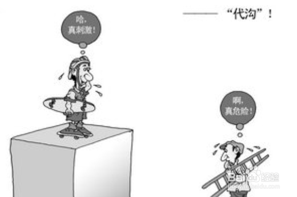 子女和父母怎么融洽的相处、怎么消除代沟