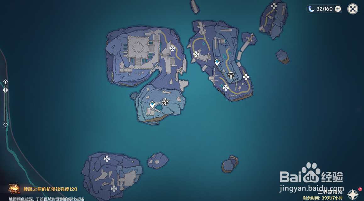 原神珊瑚蝶在哪里？