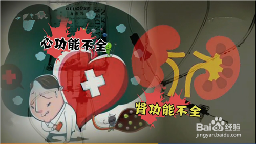 摄入葡萄糖时应注意哪些问题
