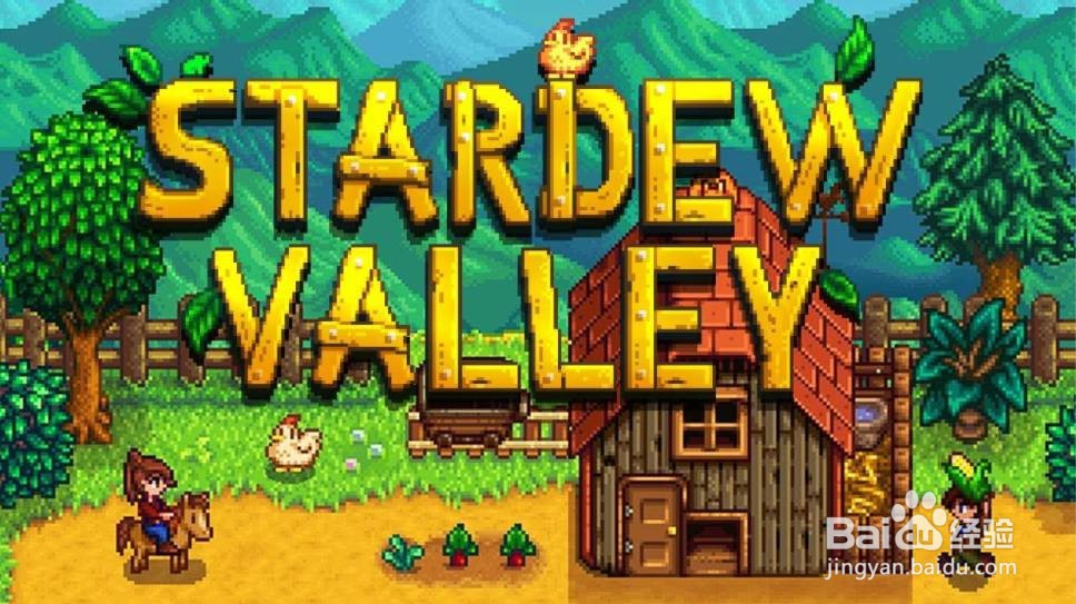 《星露谷物语》金核桃代码是什么