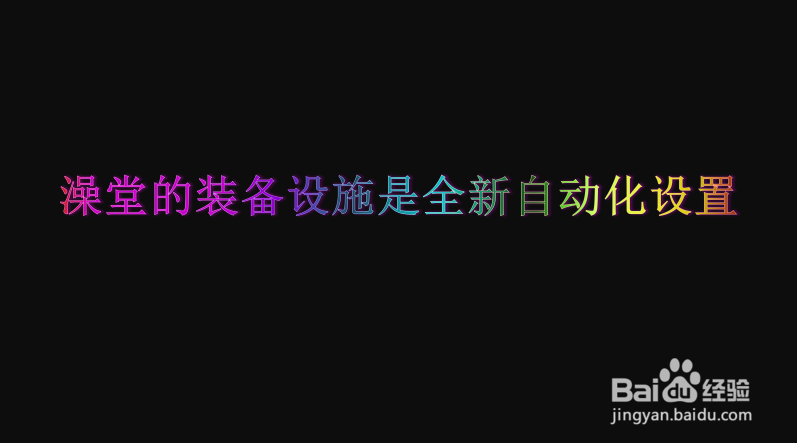 【校园指南】 辽宁科技学院 澡堂篇