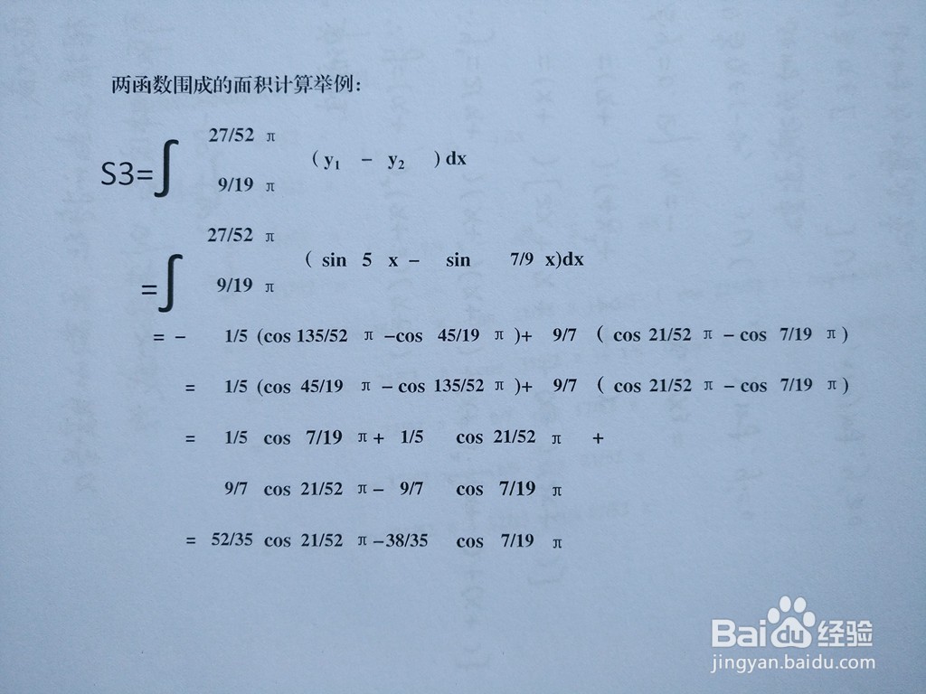 导数计算三角函数y=sin5x与y=sin7x/9围成的面积