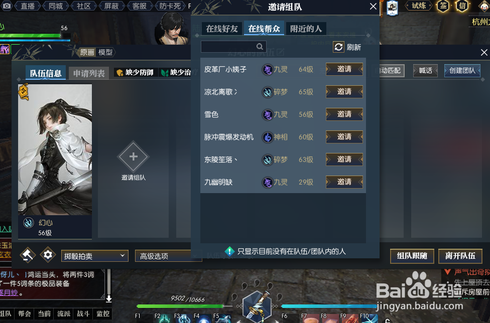 逆水寒怎么缩短坐牢时间 逆水寒快速出狱方法