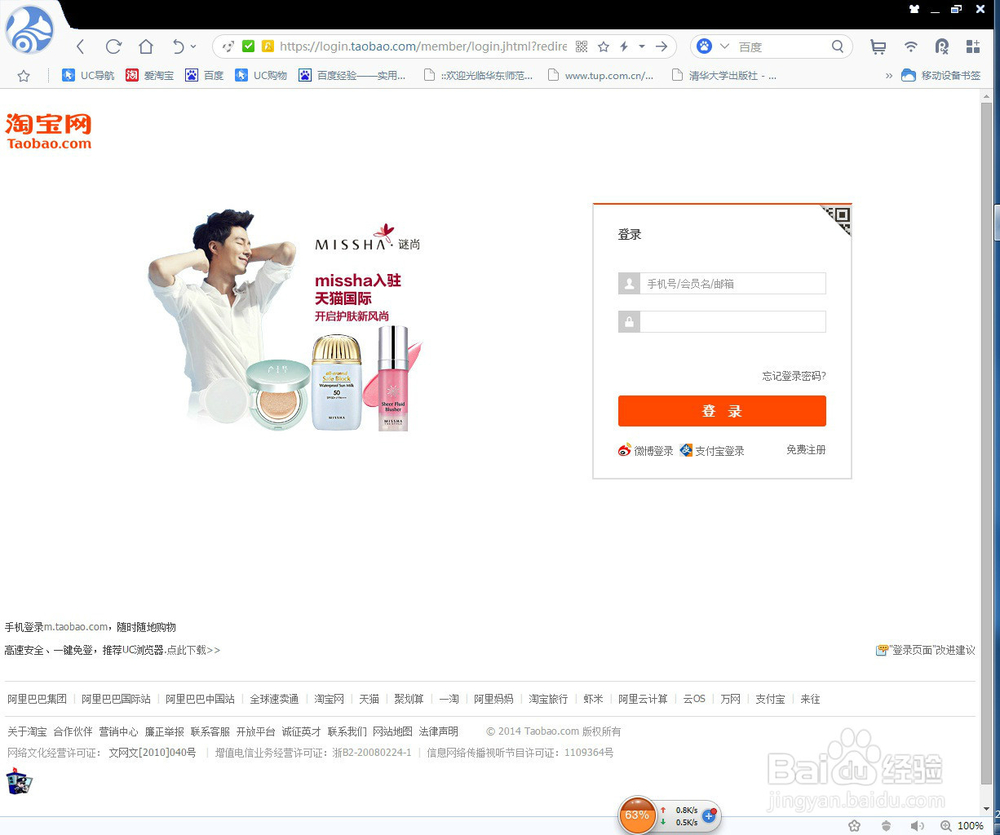 淘宝账户解绑手机提示我是手机账户，无法解绑