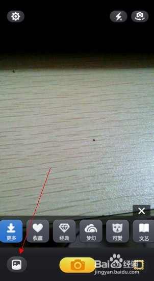 怎么免费制作全屏真人秀