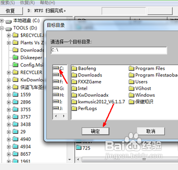 电脑删除的文件怎么恢复,电脑删除文件怎么找回