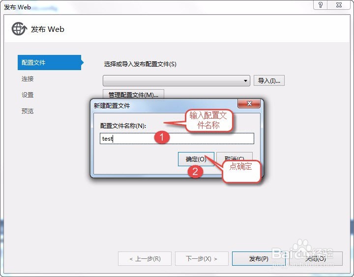 Webservice创建发布调试_WebServiceStudio
