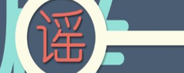 如何预防掉入网络诈骗的陷阱