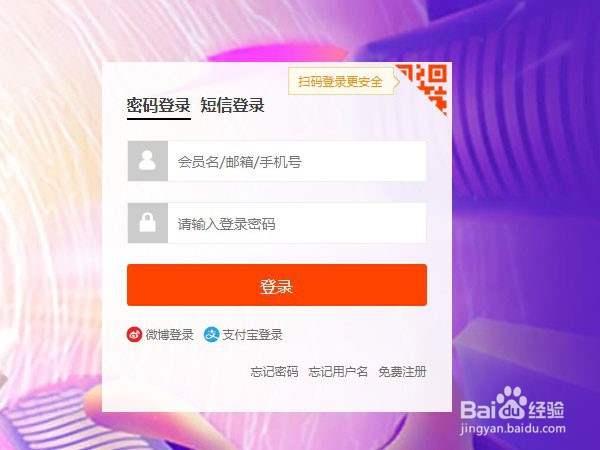 淘宝网页版在哪里查看投诉情况