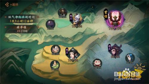 神都夜行录妖灵介绍 什么妖灵最好