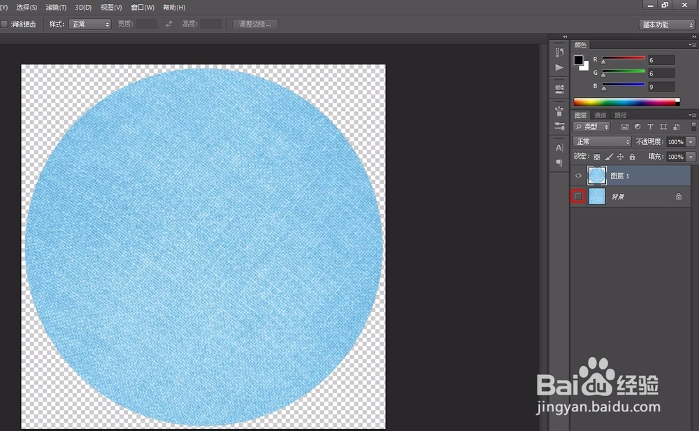 ps怎么把正方形图片裁剪成圆形