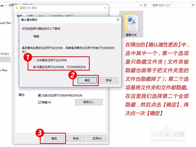 怎么找到电脑里的文件夹，如何隐藏电脑里的文件