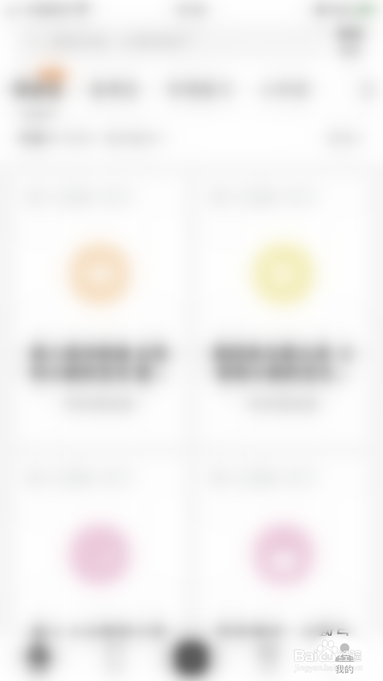 疯狂刷题如何开启收到点赞