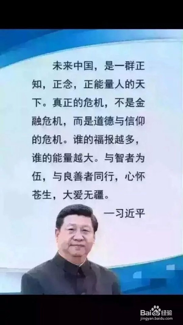 人与人之间，怎样处理信仰不同导致的矛盾