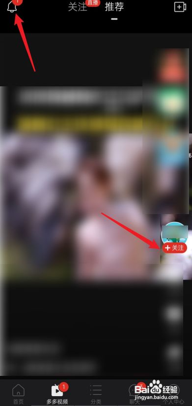 多多视频人怎样视频作者