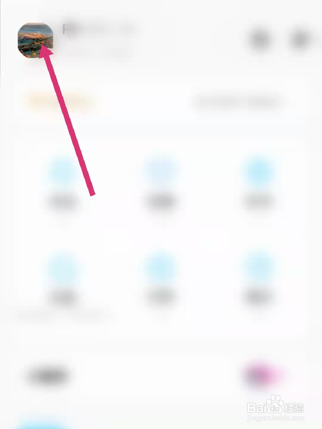 酷狗音乐怎么隐藏个人主页