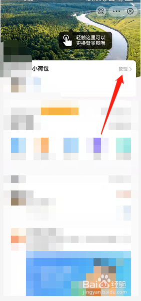 支付宝小荷包怎么设置转出需要同意