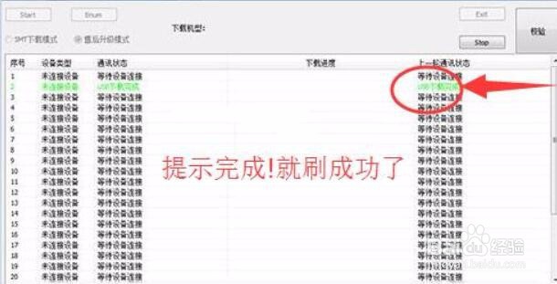 vivo y91屏幕锁怎么设定.重启解锁流程