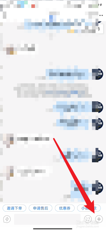 拼多多商家版在哪里查看创建的优惠劵