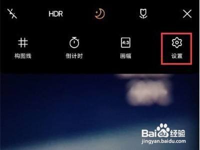 iqoo8pro怎么开启微云台校准