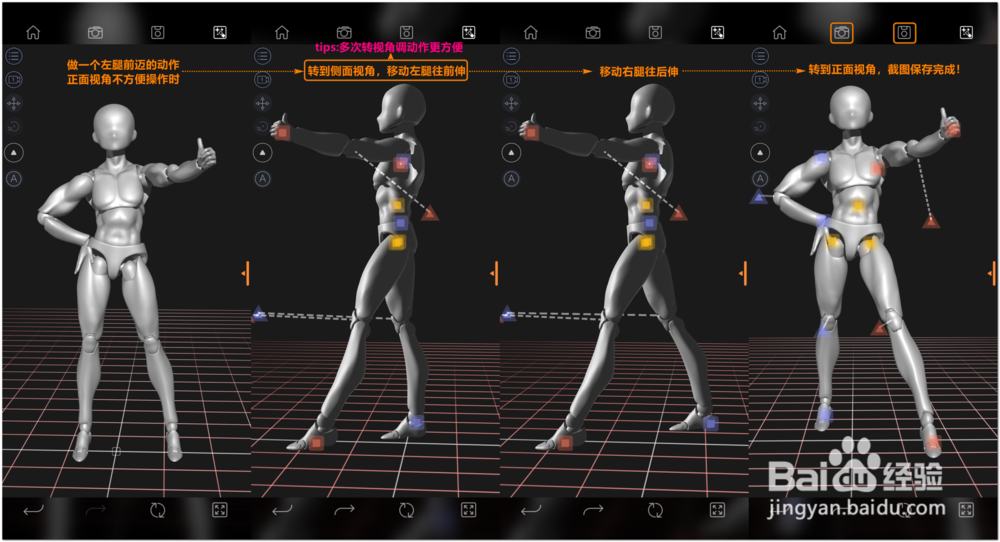 怎么用Pofi无限人偶