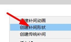 Falsh如何制作缩放动画