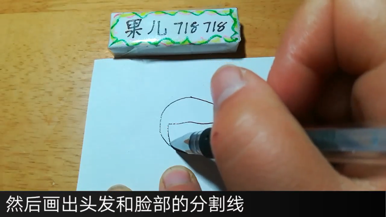 用圆形画小女孩简笔画怎么画