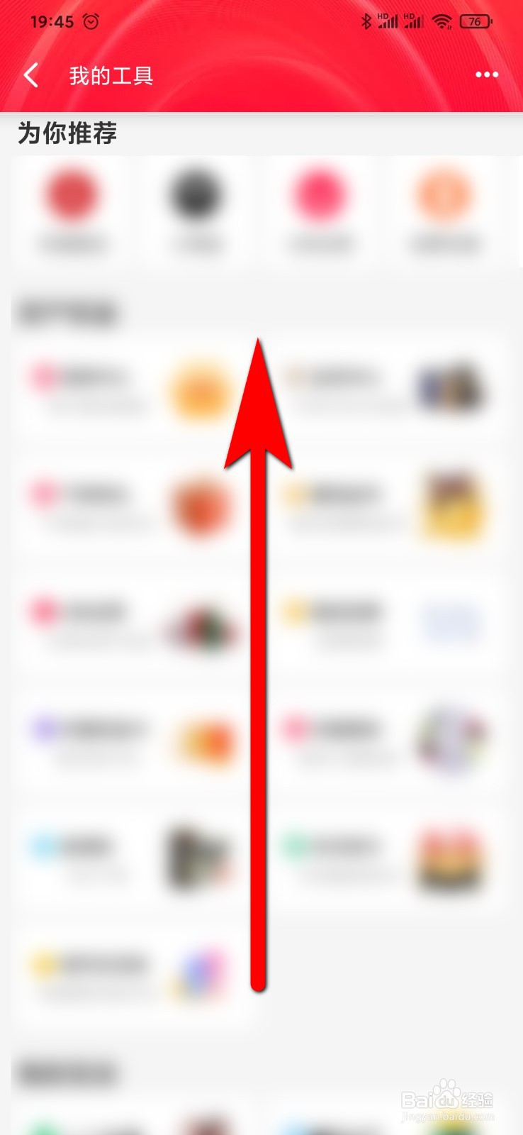 手机天猫怎么找包包修护服务