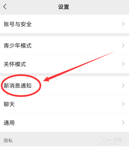 手机怎么开启朋友呼叫我时可以听到我的铃声