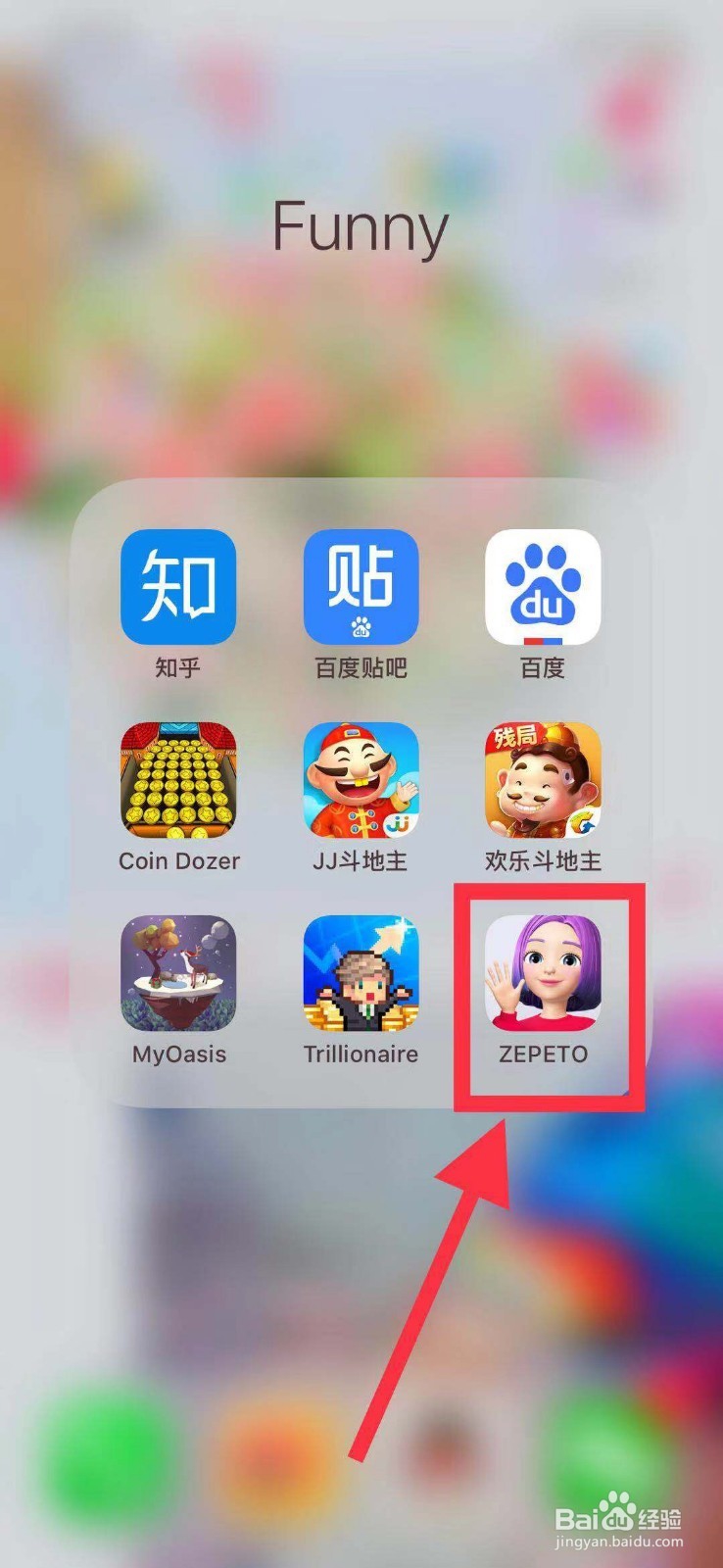 ZEPETO 游戏玩法(下篇)
