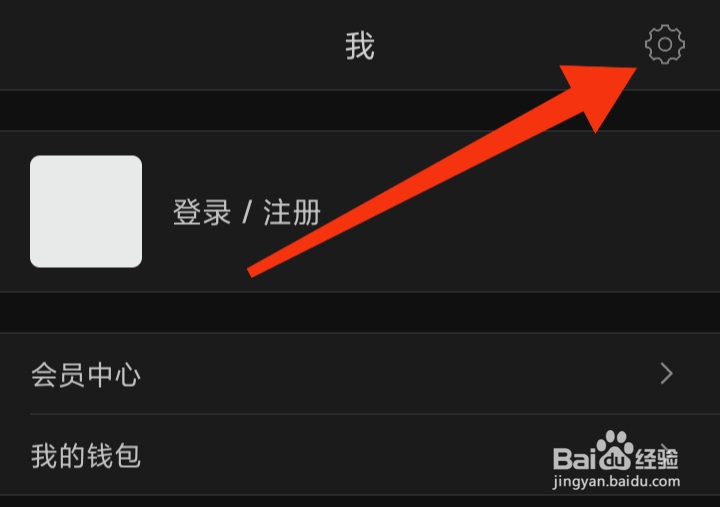 爱读掌阅字体如何切换成繁体字