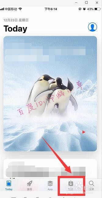 微信怎么更新到最新版本 苹果手机微信怎么升级