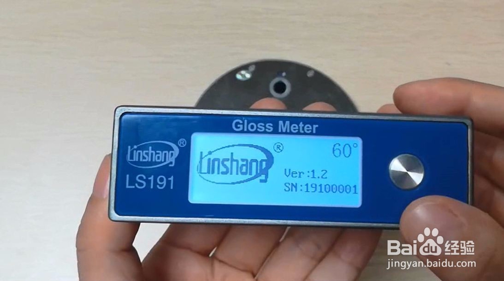 陶瓷光泽度仪LS191测量过程