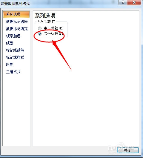Excel2007如何设置双坐标及次坐标轴显示百分比