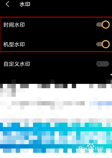 vivox60照片如何取消时间